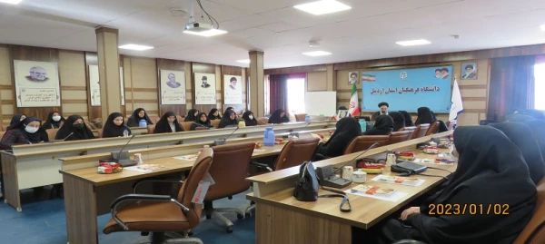 نشست تخصصی جایگاه زن از دیدگاه حاج قاسم سلیمانی و نقش ان در تحولات جهانی در پردیس بنت الهدی صدر اردبیل 