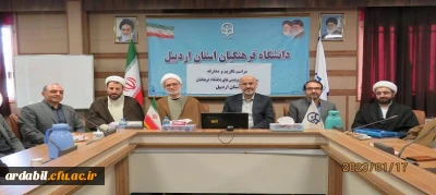 با حضور سرپرست معاونت فرهنگی و اجتماعی دانشگاه فرهنگیان انجام شد:

آیین تکریم و معارفه سرپرست مدیریت امور پردیس های دانشگاه فرهنگیان اردبیل 