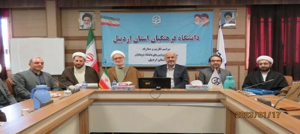 آیین تکریم و معارفه سرپرست مدیریت امور پردیس های دانشگاه فرهنگیان اردبیل 