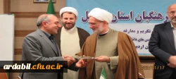 آیین تکریم و معارفه سرپرست مدیریت امور پردیس های دانشگاه فرهنگیان اردبیل 