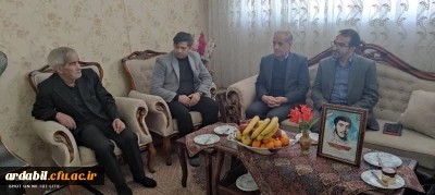 دیدار سرپرست دانشگاه فرهنگیان استان اردبیل با خانواده ی دانشجومعلم شهید بهنام یوسفی