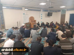 نشست صمیمی سرپرست دانشگاه فرهنگیان استان اردبیل با دانشجو معلمان پردیس علامه طباطبایی