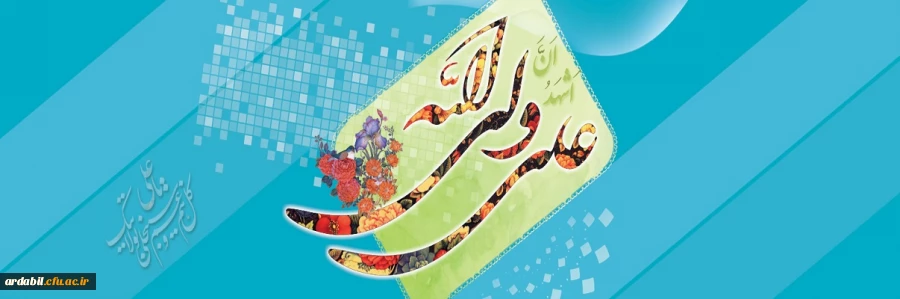 ولادت باسعادت مولای عاشقان، حضرت امام علی علیه السلام مبارک باد
