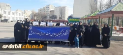 حضور کارکنان، اساتید و دانشجومعلمان دانشگاه فرهنگیان استان اردبیل در راهپیمایی ۲۲ بهمن