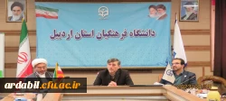 نشست دستاوردهای انقلاب اسلامی و تمدن نوین اسلامی در دانشگاه فرهنگیان اردبیل
