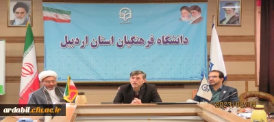 در دانشگاه فرهنگیان اردبیل:

برگزاری نشست تخصصی دستاوردهای انقلاب اسلامی و تمدن نوین اسلامی 