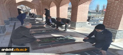  به مناسبت عید سعید مبعث:

برگزاری مراسم غبار روبی و عطر افشانی مزار شهدا شهرستان نیر 