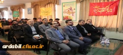 جشن اعیاد شعبانیه در مرکز آموزش عالی آزادگان نیر