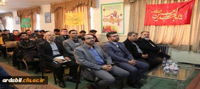 برگزاری جشن اعیاد شعبانیه در مرکز آموزش عالی آزادگان نیر