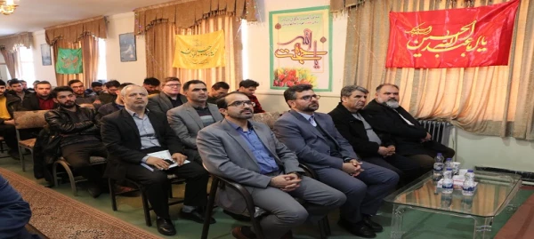 جشن اعیاد شعبانیه در مرکز آموزش عالی آزادگان نیر