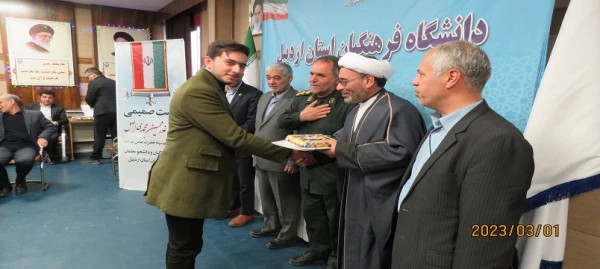 نشست صمیمی جانشین فرمانده سپاه استان اردبیل با اساتید، کارکنان و دانشجومعلمان