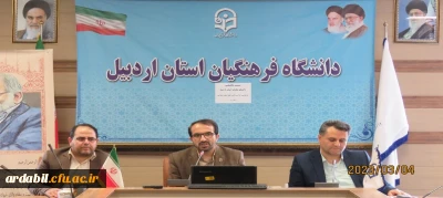 برگزاری نشست تخصصی به مناسبت هفته تربیت اسلامی