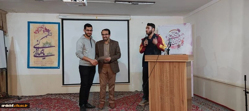  جشن میلاد حضرت علی اکبر (ع) و روز جوان در مرکز آموزش عالی آزادگان نیر