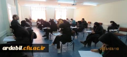  آزمون جبرانی اصلح مهارت آموزان در دانشگاه فرهنگیان اردبیل