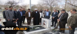 مراسم غبار روبی و عطرافشانی مزار شهدای استان اردبیل