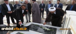 مراسم غبار روبی و عطرافشانی مزار شهدای استان اردبیل