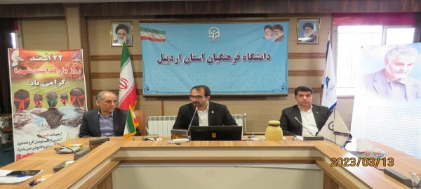 آیین بزرگداشت روز شهدا در دانشگاه فرهنگیان اردبیل