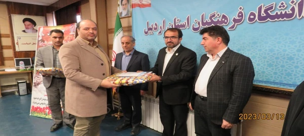 آیین بزرگداشت روز شهدا در دانشگاه فرهنگیان اردبیل