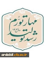 سال 1402