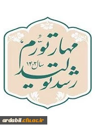 سال 1402