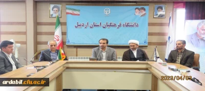 در دانشگاه فرهنگیان اردبیل برگزار شد:

آیین تکریم و معارفه معاون توسعه منابع و امور دانشجویی 