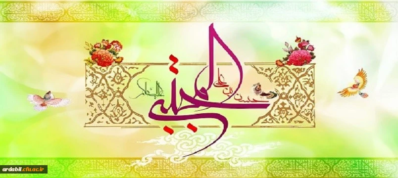 ولادت باسعادت کریم اهل بیت، حضرت امام حسن مجتبی (ع) مبارک باد
