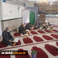 برگزاری دوره ای کلاس قرآن ویژه مدیران و کارکنان ادارات شهرستان نیر  در مرکز اموزش عالی آزادگان نیر