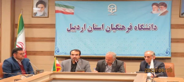 نشست صمیمی رئیس اداره اکرام ایتام و محسنین اداره کل کمیته امداد استان اردبیل با اساتید، کارکنان و دانشجو معلمان