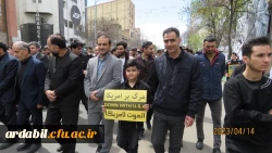 حضور اساتید،کارکنان و دانشجو معلمان دانشگاه فرهنگیان استان اردبیل در راهپیمایی روز جهانی قدس