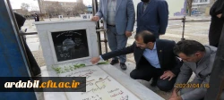 مراسم غبار روبی و عطرافشانی مزار شهدای استان اردبیل