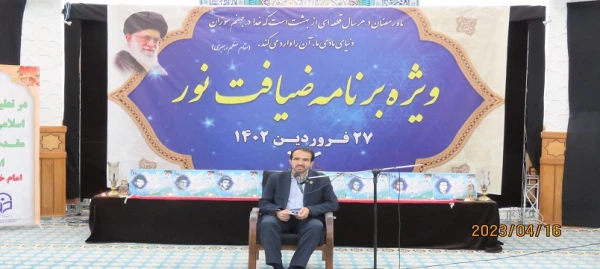 ویژه برنامه ضیافت نور در پردیس بنت الهدی صدر