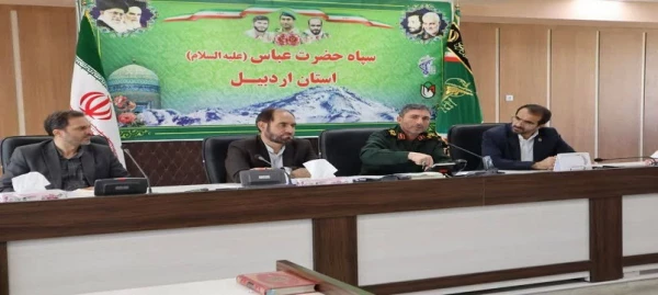 دیدار اعضای کمیته شهدای دانش آموز و فرهنگیان استان اردبیل با فرماندهی سپاه استان