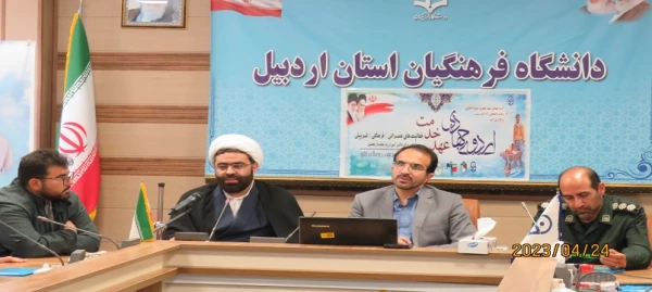 اردوی جهادی عهد خدمت