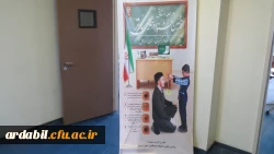 دهمین جشنواره الگوهای برتر تدریس دانشجومعلمان دانشگاه فرهنگیان اردبیل