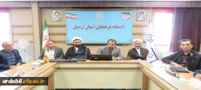 دانشگاه فرهنگیان اردبیل خبر داد:

آیین تکریم و معارفه مسئول بسیج دانشجویی پردیس علامه طباطبایی 