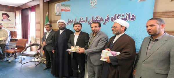 آیین تکریم و معارفه مسئول بسیج دانشجویی پردیس علامه طباطبایی 