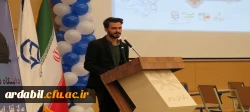 مراسم گرامیداشت دهه ی سرآمدی آموزش 