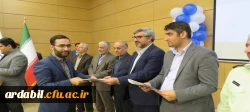 مراسم گرامیداشت دهه ی سرآمدی آموزش 