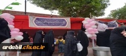 برپایی موکب دخترانه گروه جهادی- فرهنگی دانشگاه فرهنگیان اردبیل 