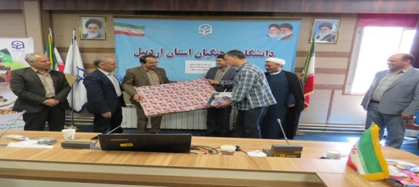 آیین تکریم ومعارفه مسئول کانون بسیج اساتید دانشگاه فرهنگیان استان اردبیل