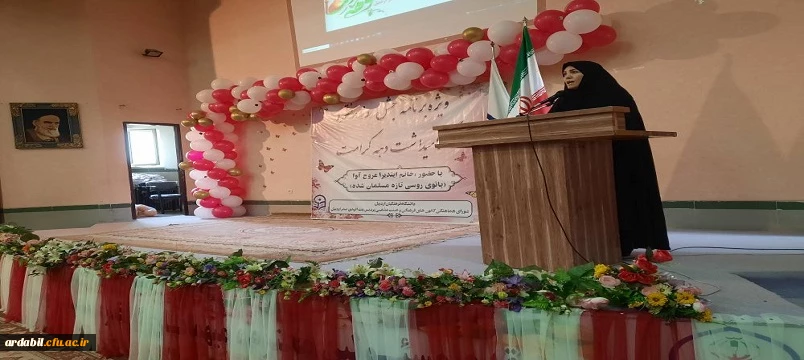 مراسم گرامیداشت دهه کرامت و جشن روز دختر 