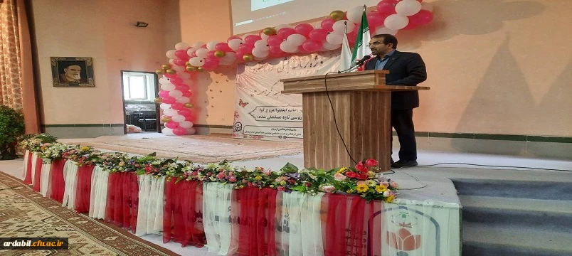 مراسم گرامیداشت دهه کرامت و جشن روز دختر 