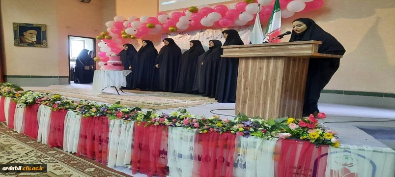 مراسم گرامیداشت دهه کرامت و جشن روز دختر 