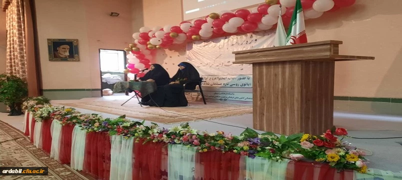 مراسم گرامیداشت دهه کرامت و جشن روز دختر 