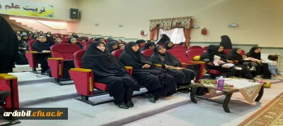 در پردیس بنت الهدی صدر اردبیل برگزار شد:

مراسم گرامیداشت دهه کرامت و جشن روز دختر 