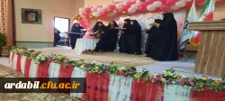 مراسم گرامیداشت دهه کرامت و جشن روز دختر 