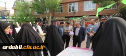 بازدید از موکب دخترانه گروه جهادی- فرهنگی دانشگاه فرهنگیان اردبیل