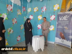 برپایی نمایشگاه خیریه به رنگ آسمان 