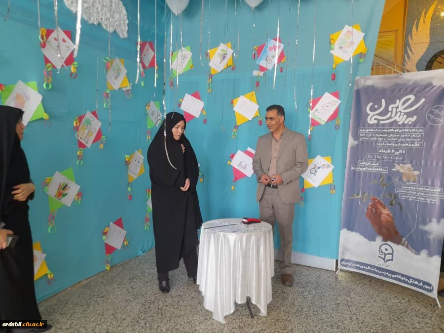 برپایی نمایشگاه خیریه به رنگ آسمان 