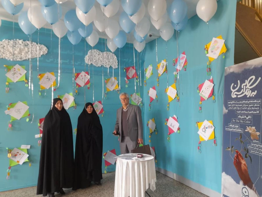 برپایی نمایشگاه خیریه به رنگ آسمان 